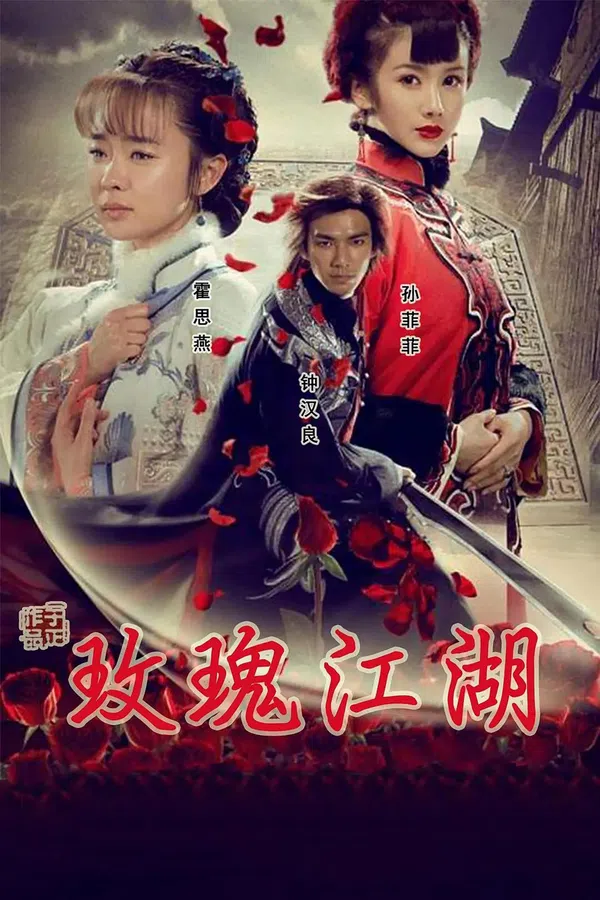 Xem Phim Rose Martial World Vietsub HD Online