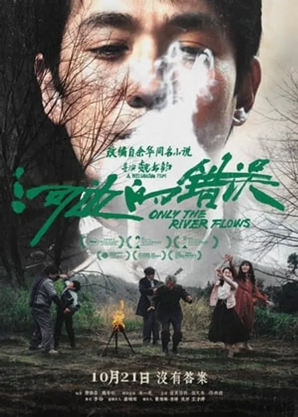 Poster phim Sai Lầm Ven Sông trên SubNhanh