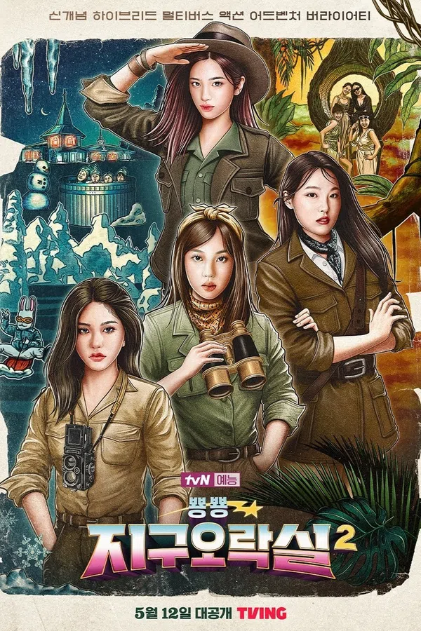 Xem Phim Săn Lùng Thỏ Ngọc (Phần 2) Vietsub HD Online