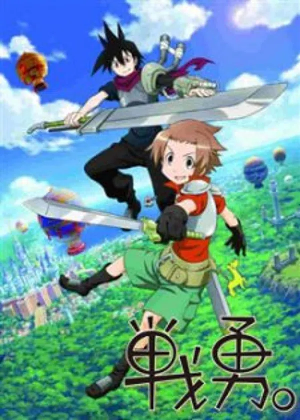 Poster phim Senyuu. trên SubNhanh
