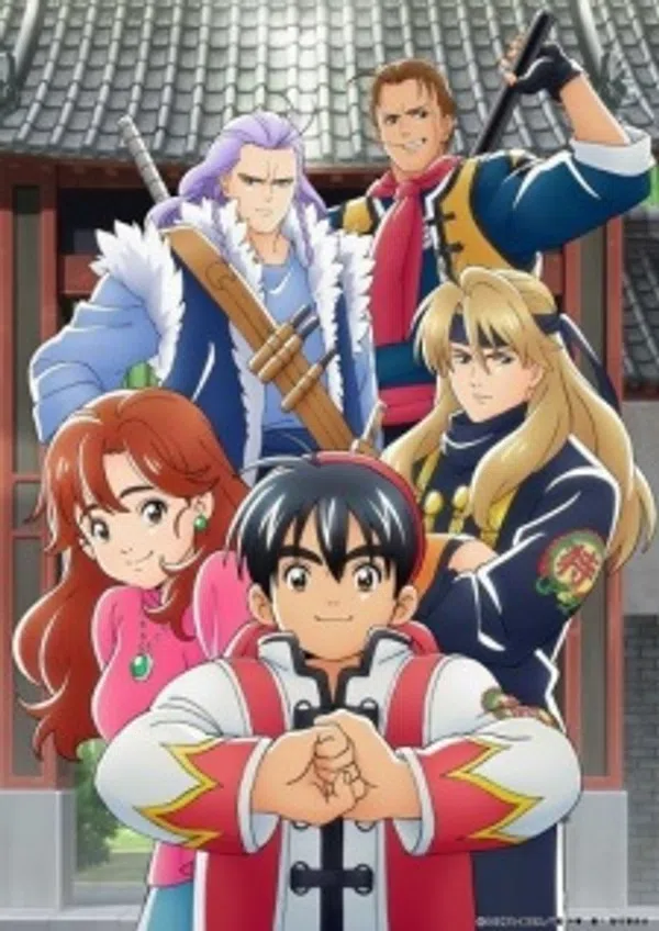 Poster phim Shin Chuuka Ichiban! trên SubNhanh