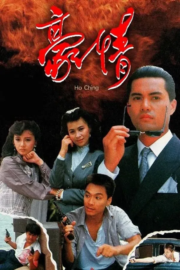 Xem Phim Sinh Tử Có Nhau Vietsub HD Online