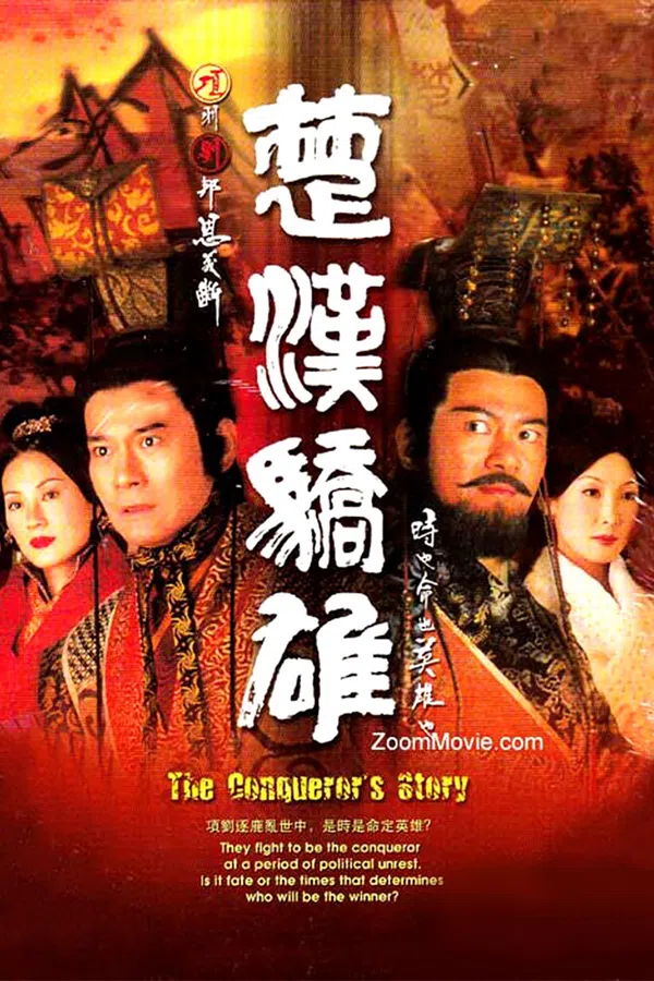 Xem Phim Sở Hán Kiêu Hùng Vietsub HD Online