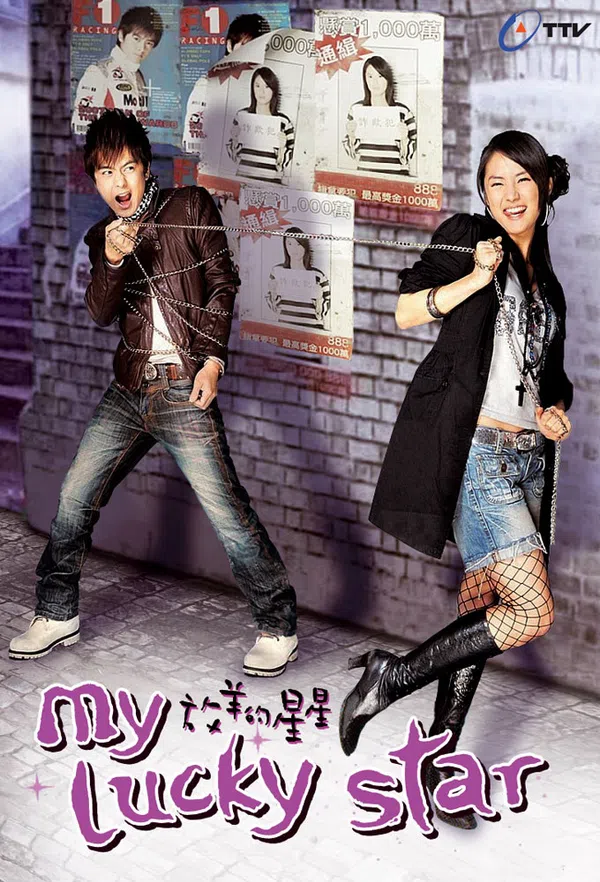 Xem Phim Sợi Dây Chuyền Định Mệnh (2007) Vietsub HD Online