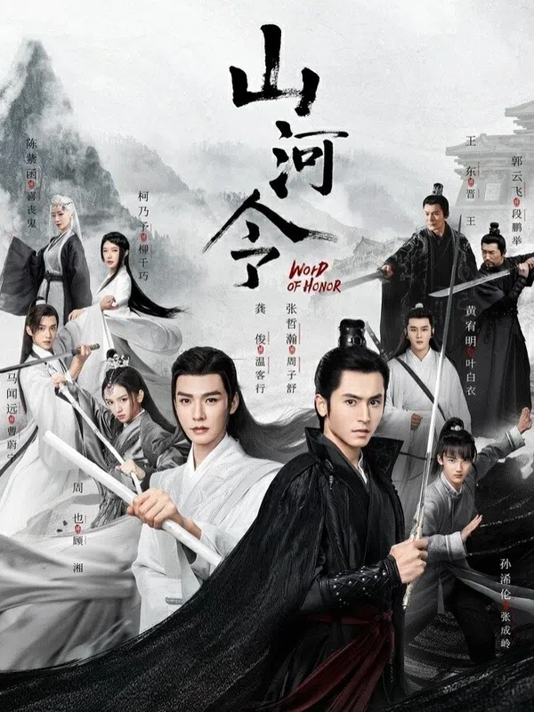 Xem Phim Sơn Hà Lệnh Vietsub HD Online