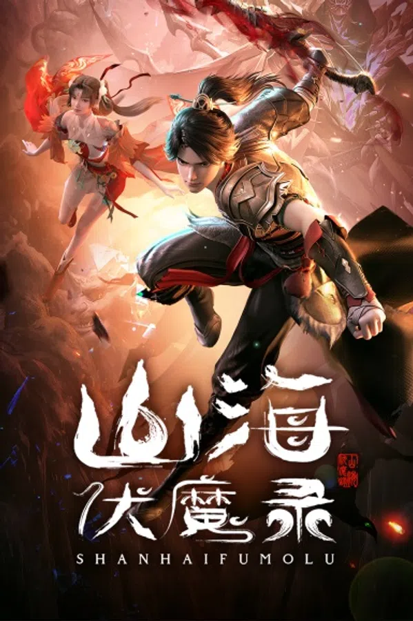 Xem Phim Sơn Hải Phục Ma Lục Vietsub HD Online