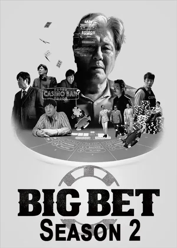 Poster phim Sòng Bạc - Phần 2 trên SubNhanh