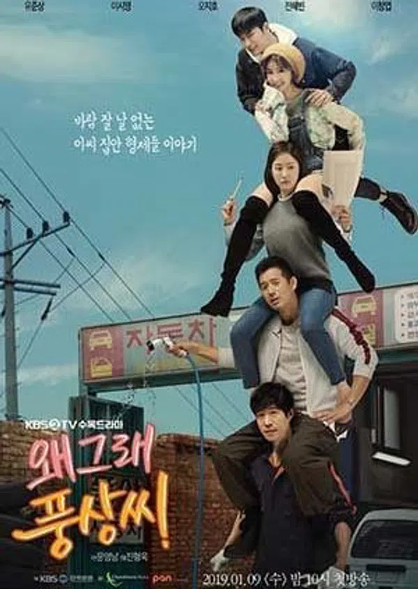Poster phim Sống Hay Chết trên SubNhanh