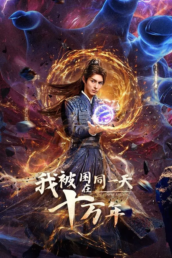 Xem Phim Sống Trong Một Ngày Suốt Trăm Nghìn Năm Vietsub HD Online