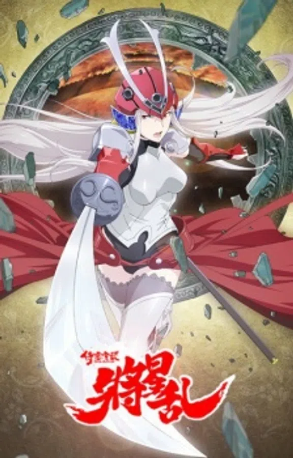 Poster phim Soul Buster trên SubNhanh