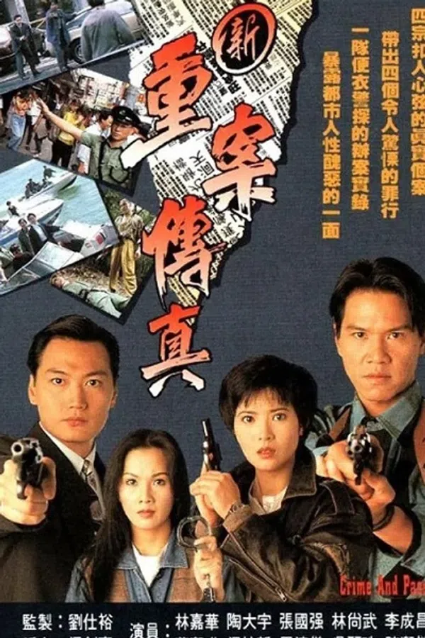 Poster phim Sự Thật Vụ Trọng Án trên SubNhanh
