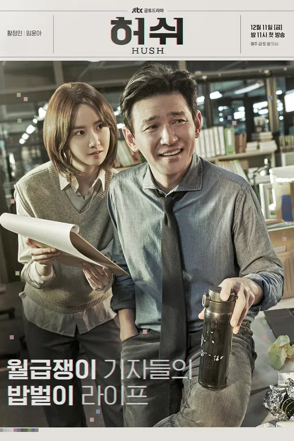 Xem Phim Sự Yên Lặng Chết Người Vietsub HD Online