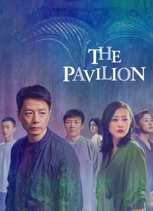 Poster phim Sương Mù Đình Bát Giác trên SubNhanh