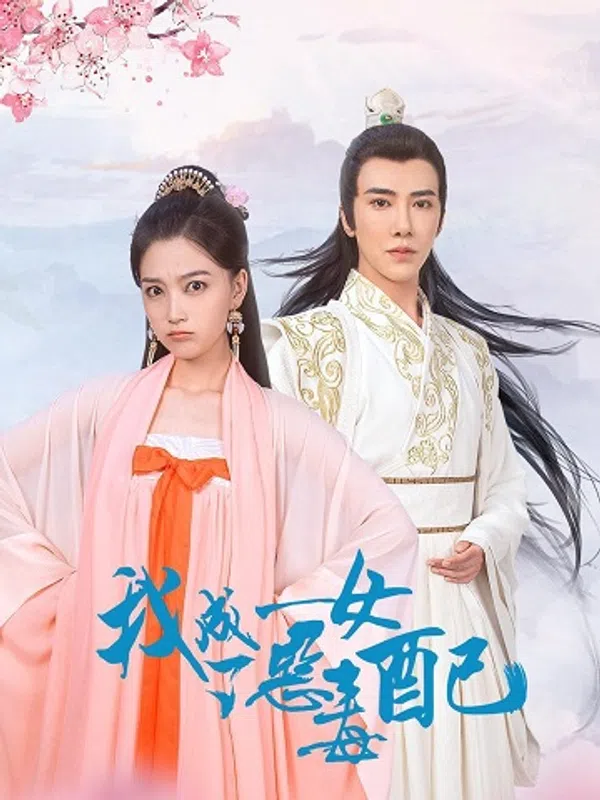 Xem Phim Ta Trở Thành Nữ Phụ Ác Độc Vietsub HD Online