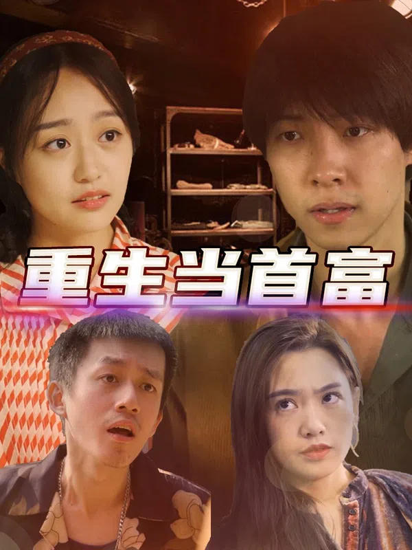 Poster phim Tái Sinh Làm Người Giàu Nhất trên SubNhanh