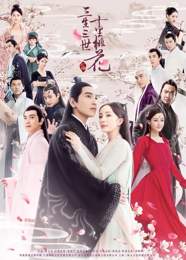 Poster phim Tam Sinh Tam Thế: Thập Lý Đào Hoa trên SubNhanh