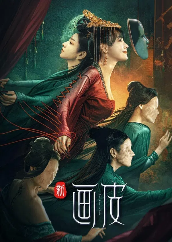 Poster phim Tân Họa Bì trên SubNhanh