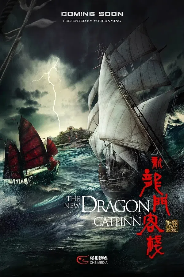 Xem Phim Tân Long Môn Khách Sạn Vietsub HD Online