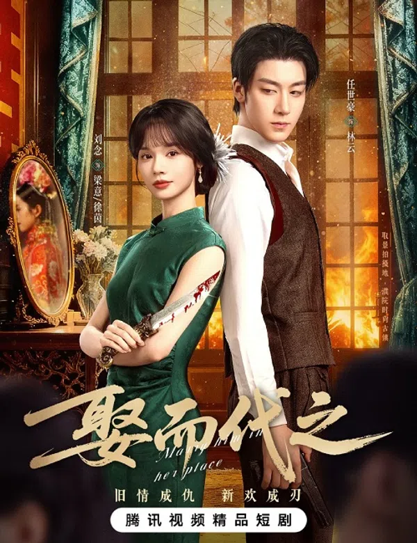Xem Phim Tân Nương Thế Thân Vietsub HD Online