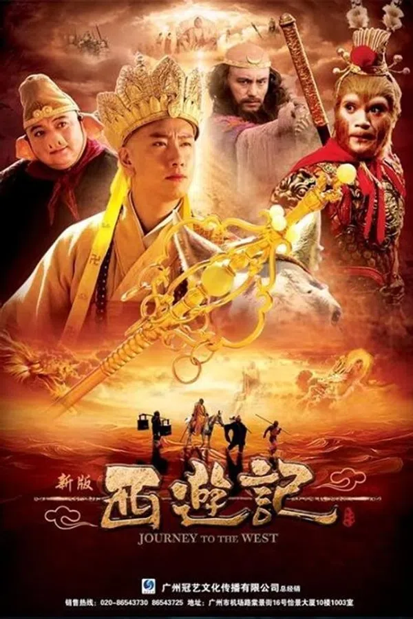 Xem Phim Tân Tây Du Ký Vietsub HD Online