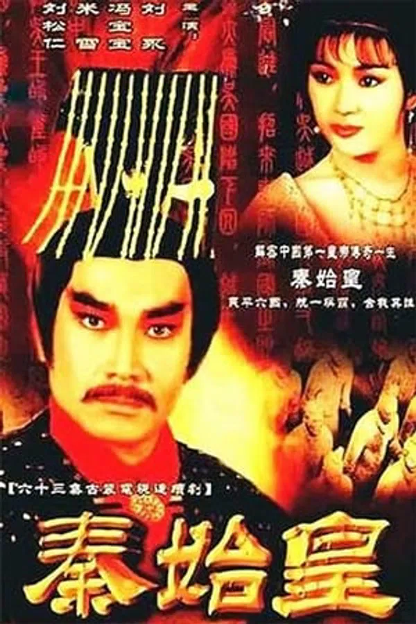 Poster phim Tần Thủy Hoàng trên SubNhanh