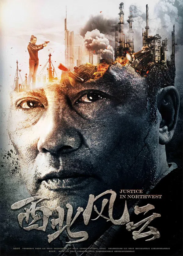 Poster phim Tây Bắc Phong Vân trên SubNhanh
