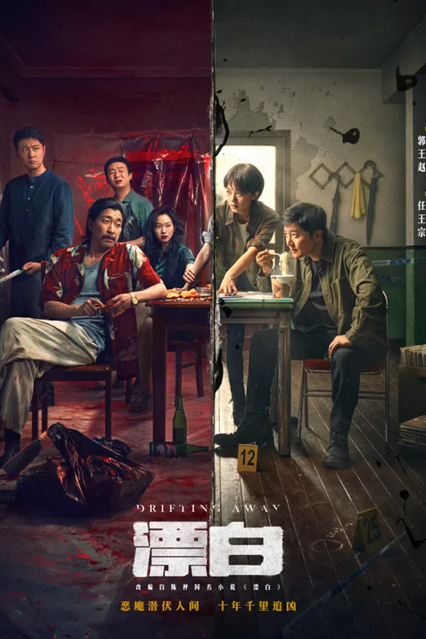 Xem Phim Tẩy Trắng Vietsub HD Online