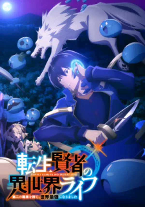 Xem Phim Tensei Kenja no Isekai Life: Dai-2 no Shokugyou wo Ete, Sekai Saikyou ni Narimashita Vietsub HD Online