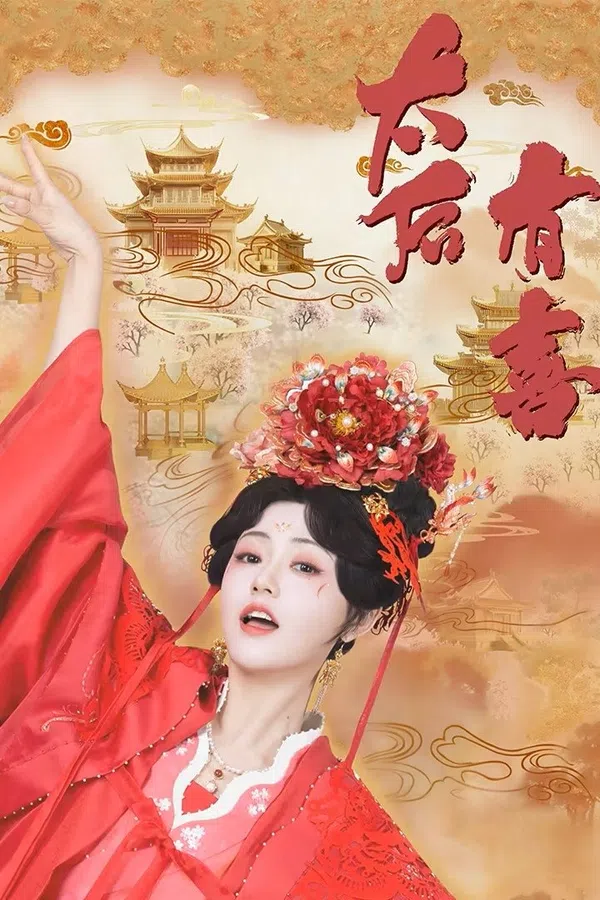 Xem Phim Thái Hậu Có Hỷ Vietsub HD Online