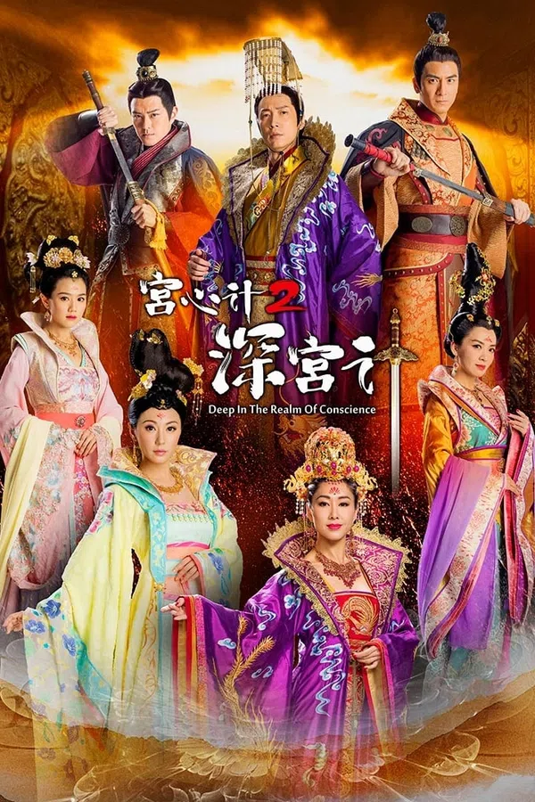 Xem Phim Thâm Cung Kế Vietsub HD Online