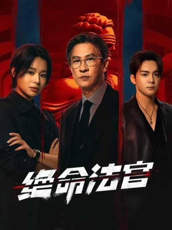 Xem Phim Thẩm Phán Sinh Tử Vietsub HD Online
