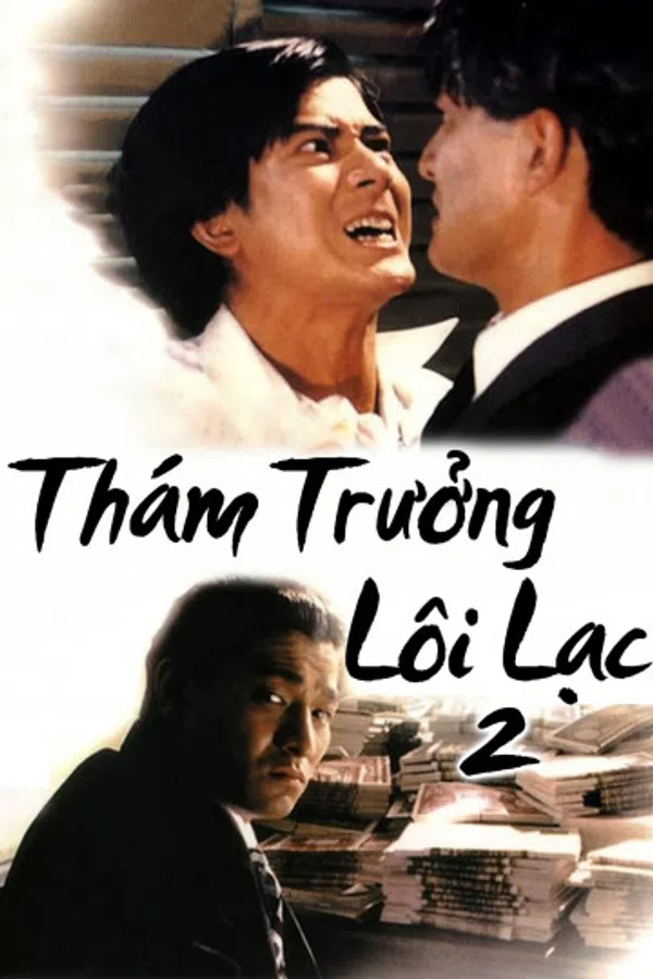 Poster phim Thám Trưởng Lôi Lạc 2 trên SubNhanh