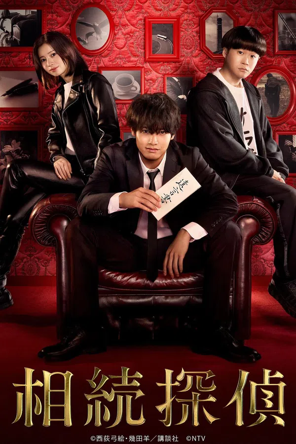 Xem Phim Thám Tử Thừa Kế Vietsub HD Online