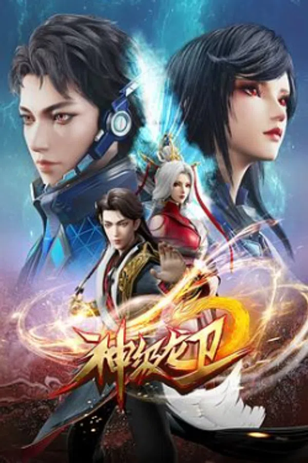 Xem Phim Thần Cấp Long Vệ Vietsub HD Online