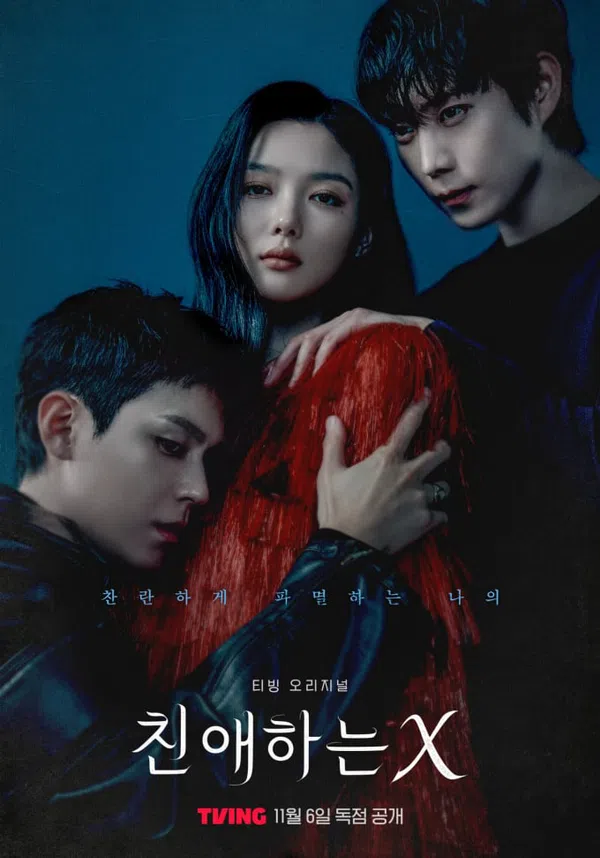 Xem Phim Thân gửi X Vietsub HD Online