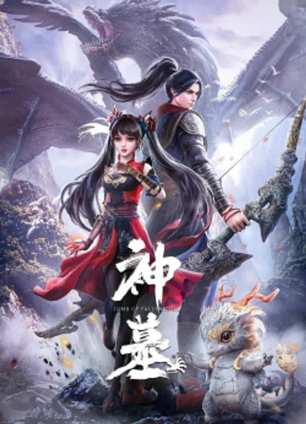 Poster phim Thần Mộ trên SubNhanh