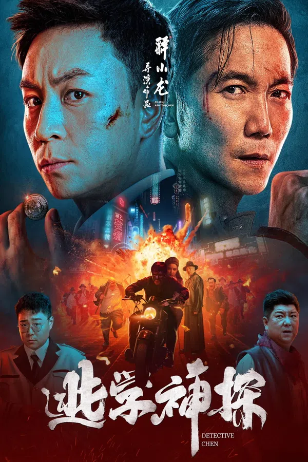 Xem Phim Thần Thám Trốn Học Vietsub HD Online