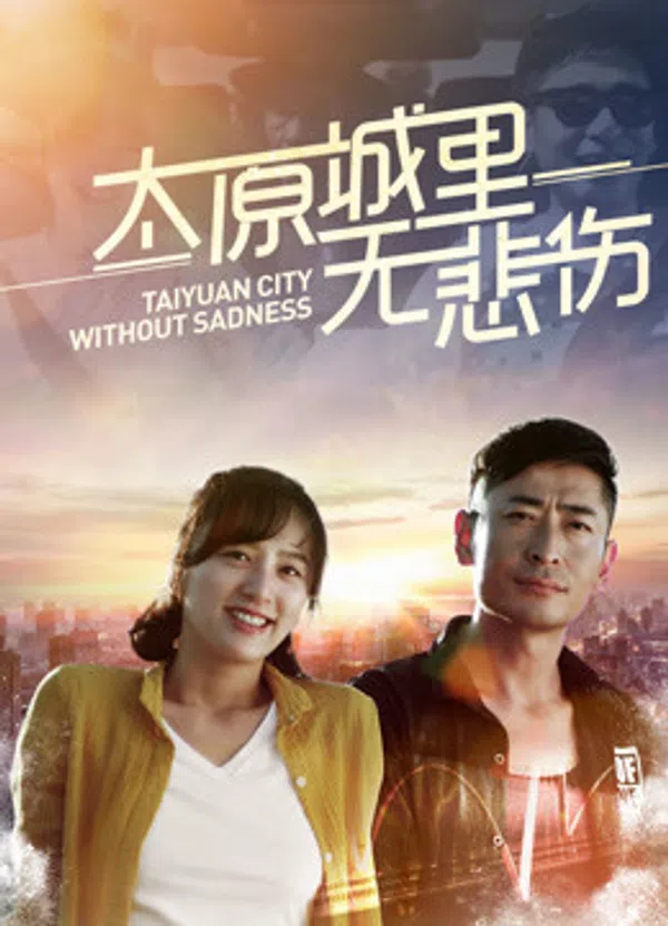 Poster phim Thành Phố Thái Nguyên Không Nỗi Buồn trên SubNhanh
