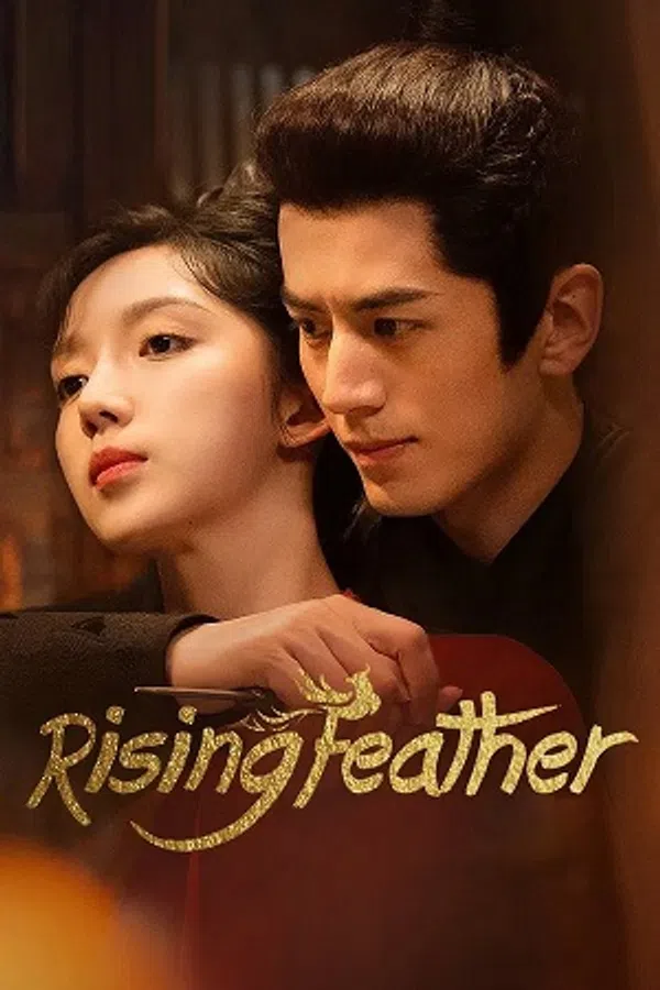Poster phim Thanh Tước Thành Hoàng trên SubNhanh