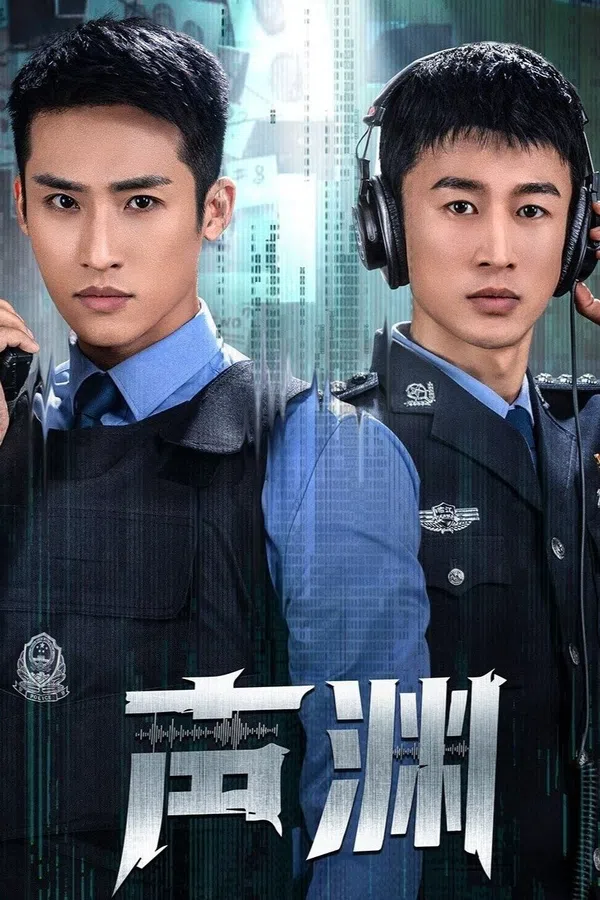 Xem Phim Thanh Uyên Vietsub HD Online