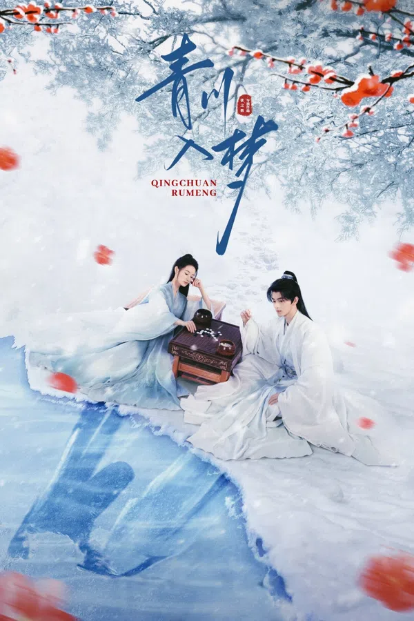 Xem Phim Thanh Xuyên Nhập Mộng Vietsub HD Online