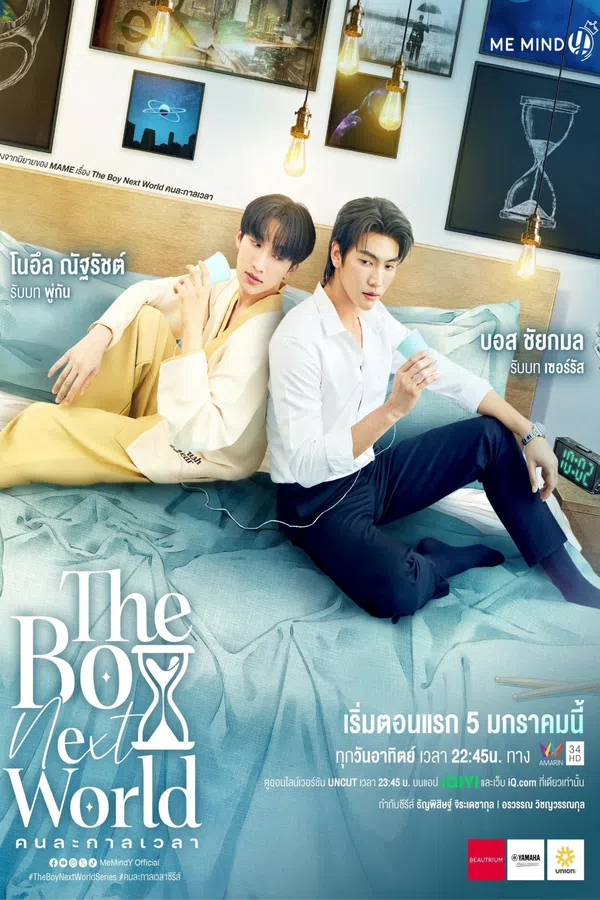 Xem Phim The Boy Next World: Yêu Vượt Thời Không Vietsub HD Online