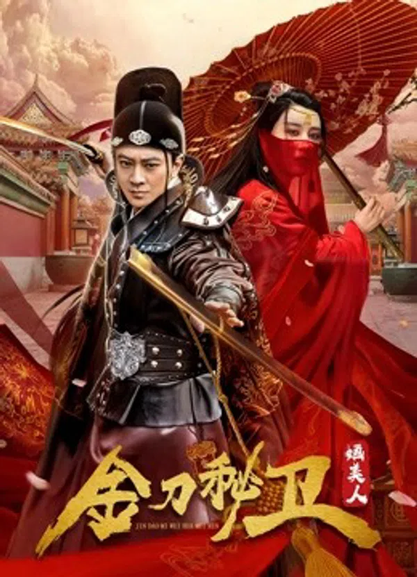 Poster phim The Emperor's Secret  Army trên SubNhanh
