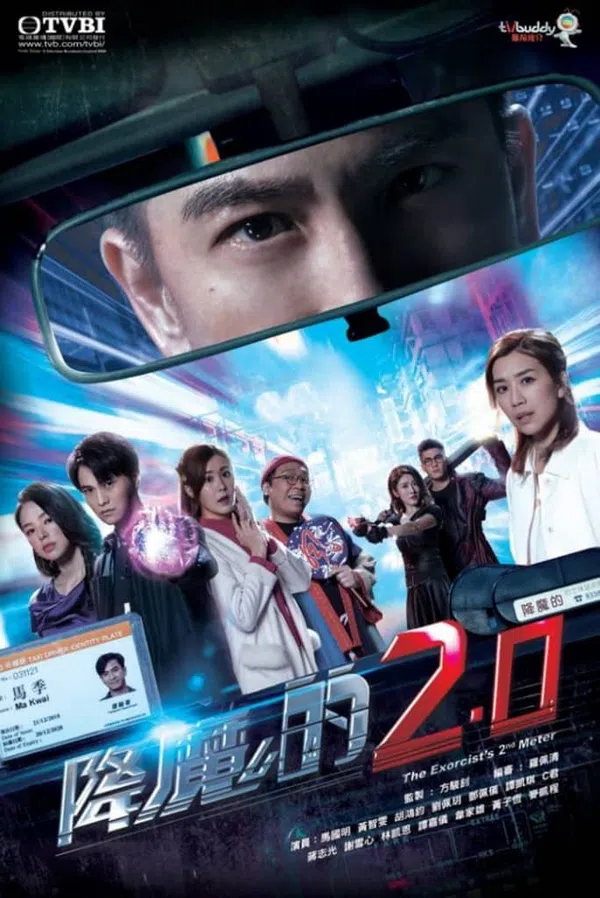 Xem Phim The Exorcist’s 2nd Meter Vietsub HD Online