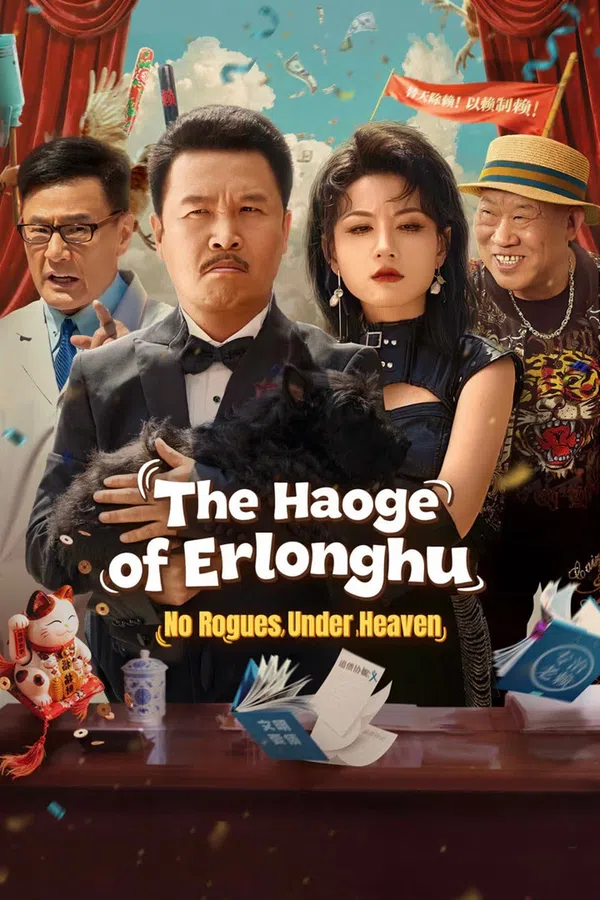 Xem Phim Nhị Long Hồ Hạo Ca: Thiên Hạ Vô Lại Vietsub HD Online