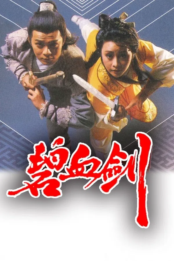 Xem Phim The Sword Stained With Royal Blood Vietsub HD Online