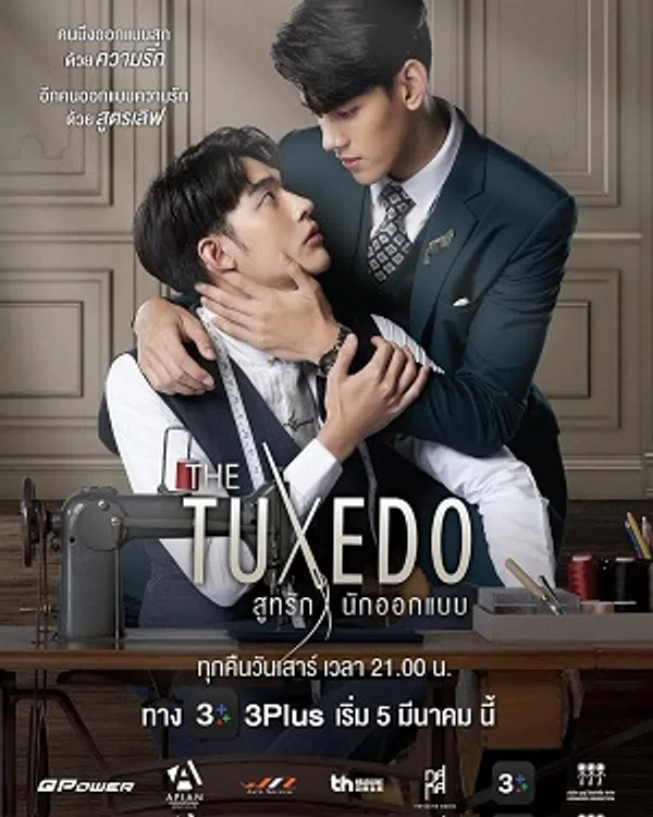 Xem Phim The Tuxedo Vietsub HD Online