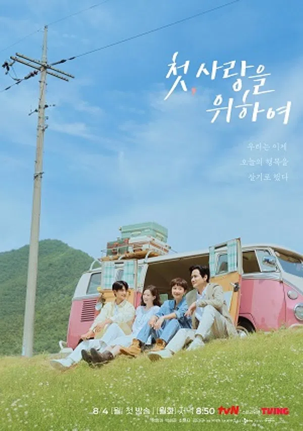 Xem Phim Thêm Một Lần Yêu Vietsub HD Online