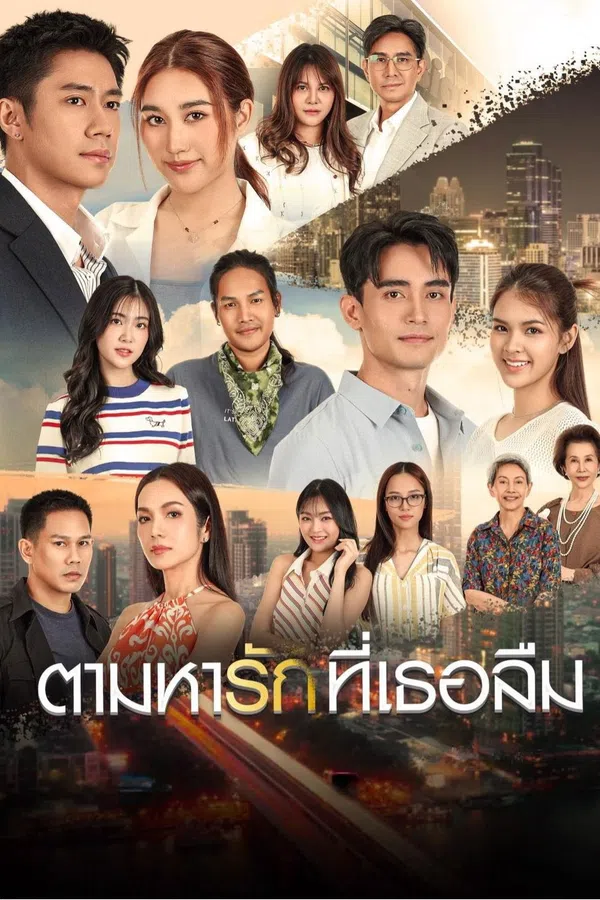 Xem Phim Theo Dấu Yêu Thương Đã Lãng Quên (Tam Ha Rak Thi Thoe Luem) Vietsub HD Online