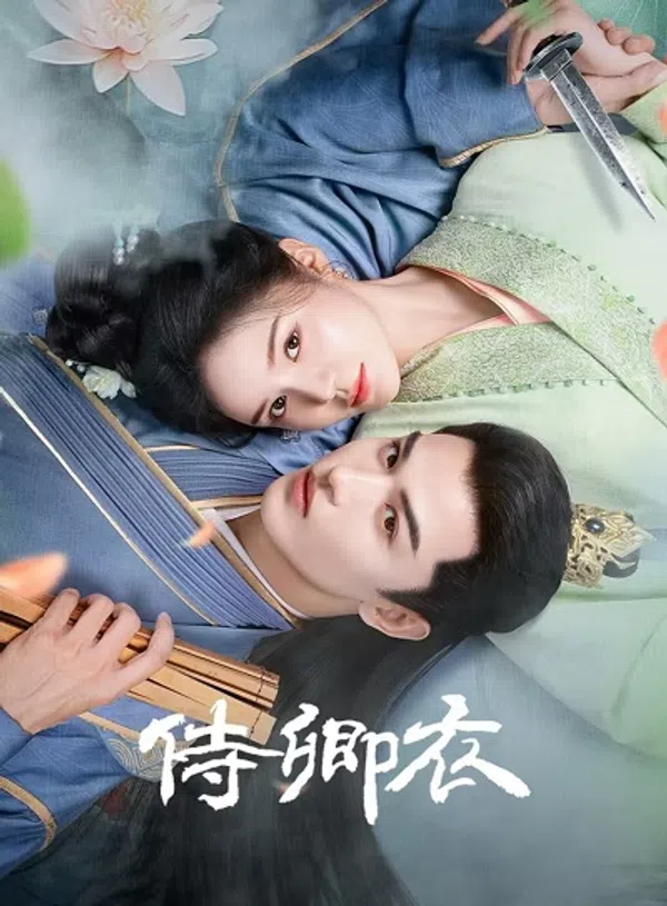 Xem Phim Thị Khanh Y Vietsub HD Online
